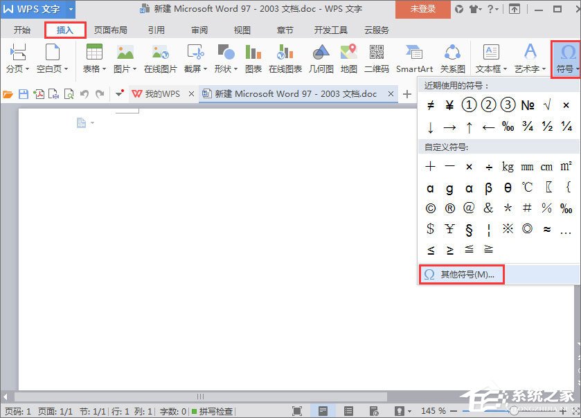 Word鋼筋符號(hào)怎么輸入?Word鋼筋符號(hào)怎么打?