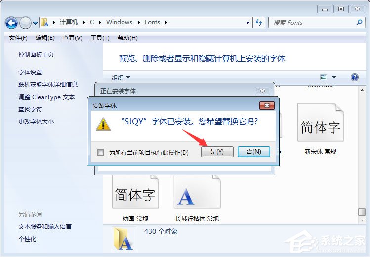 Word鋼筋符號(hào)怎么輸入?Word鋼筋符號(hào)怎么打?