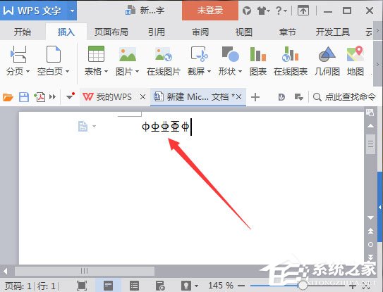 Word鋼筋符號(hào)怎么輸入?Word鋼筋符號(hào)怎么打?