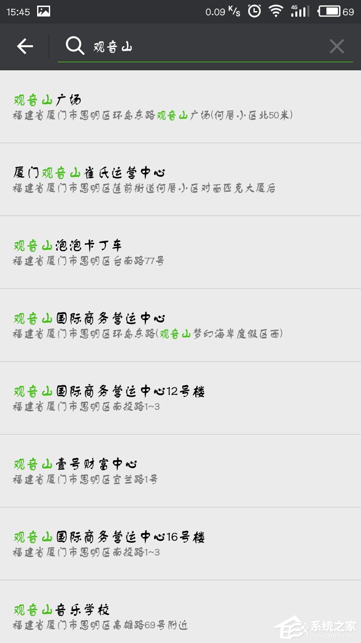 微信朋友圈怎么自定義定位？微信朋友圈自定義定位教程