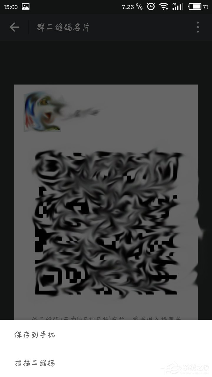 微信群二維碼在哪里？微信群二維碼有效期多久？