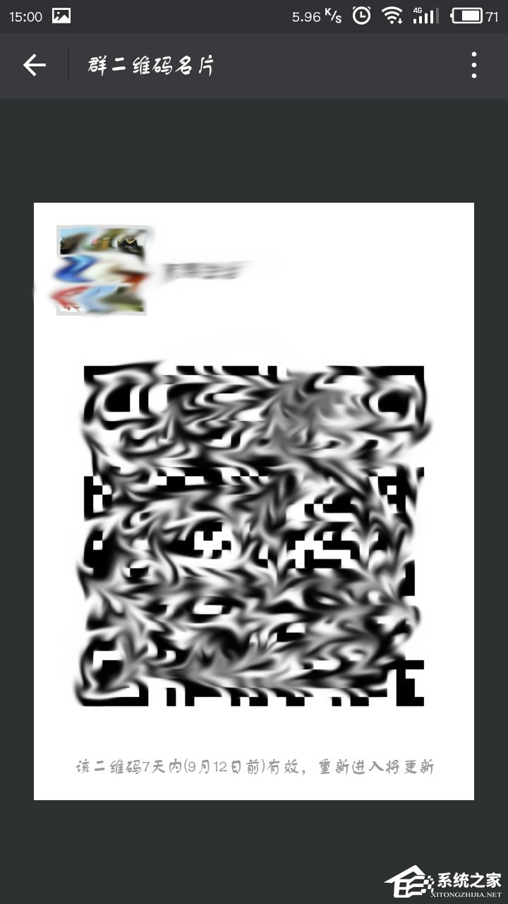 微信群二維碼在哪里？微信群二維碼有效期多久？