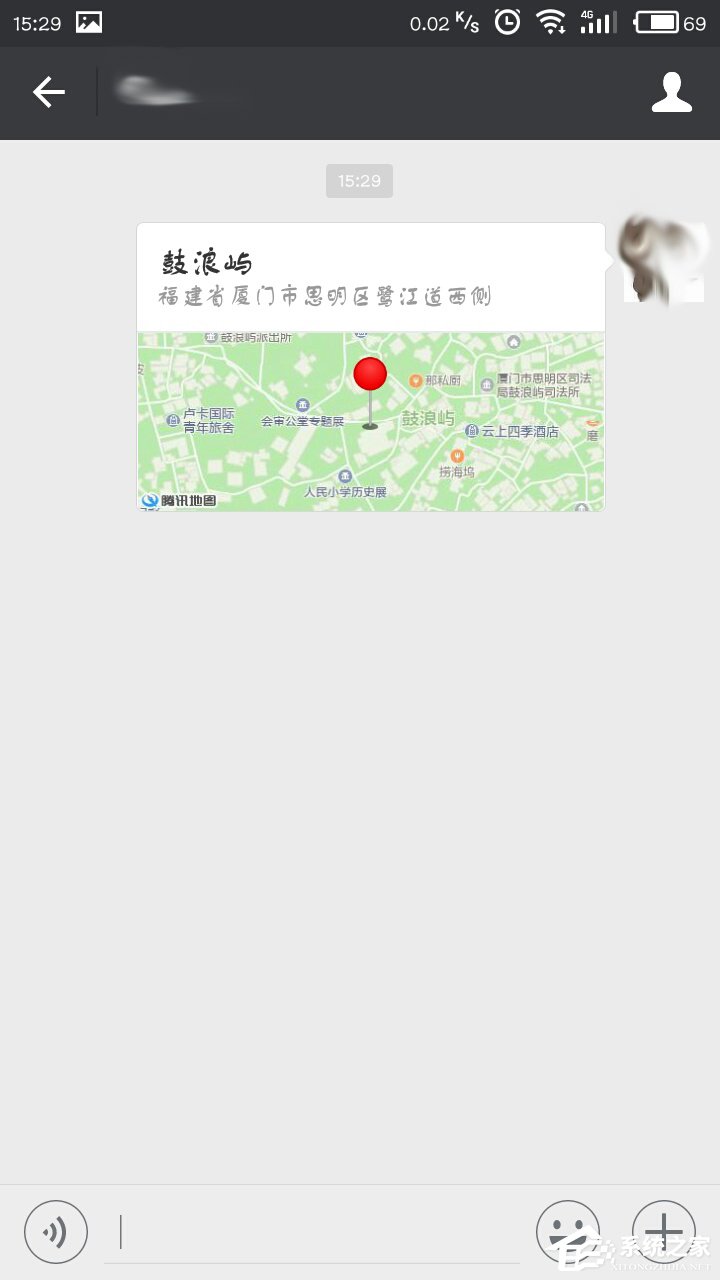 微信定位如何自定義？微信自定義定位的方法