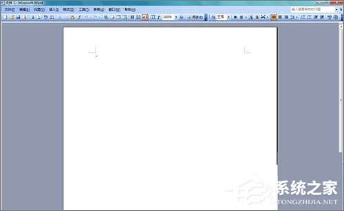 在Word文檔中怎么輸入對數(shù)符號?