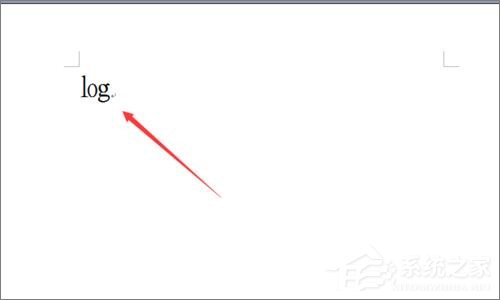 在Word文檔中怎么輸入對數(shù)符號?