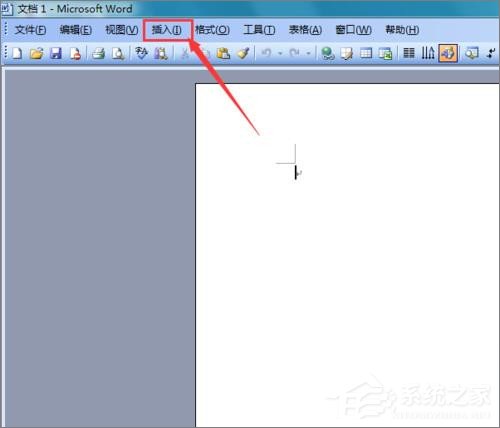 在Word文檔中怎么輸入對數(shù)符號?