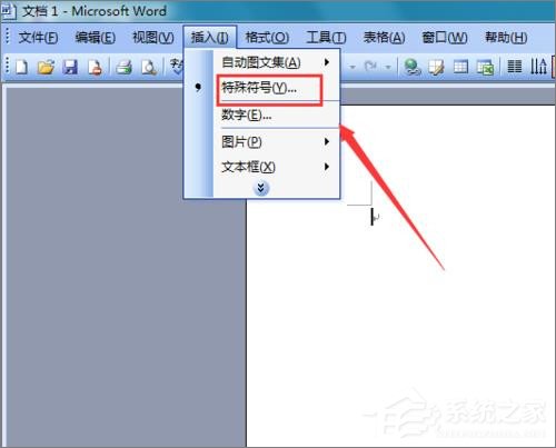 在Word文檔中怎么輸入對數(shù)符號?