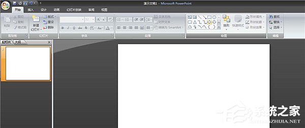 PPT怎么制作傾斜文字？PPT制作傾斜文字教程