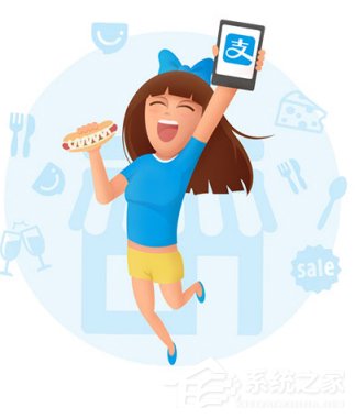 支付寶怎么為人代付？支付寶為人代付操作流程