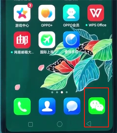 oppoa3中發(fā)朋友圈的簡(jiǎn)單操作步驟