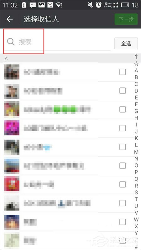 微信怎么群發(fā)消息？微信群發(fā)消息的方法