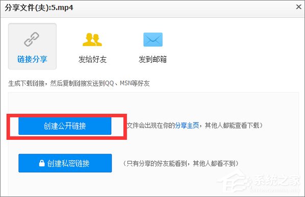百度網(wǎng)盤(pán)的資源如何使用迅雷下載？