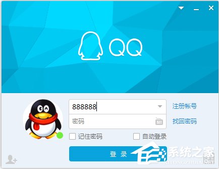 Win8系統QQ郵箱怎么發送文件夾?