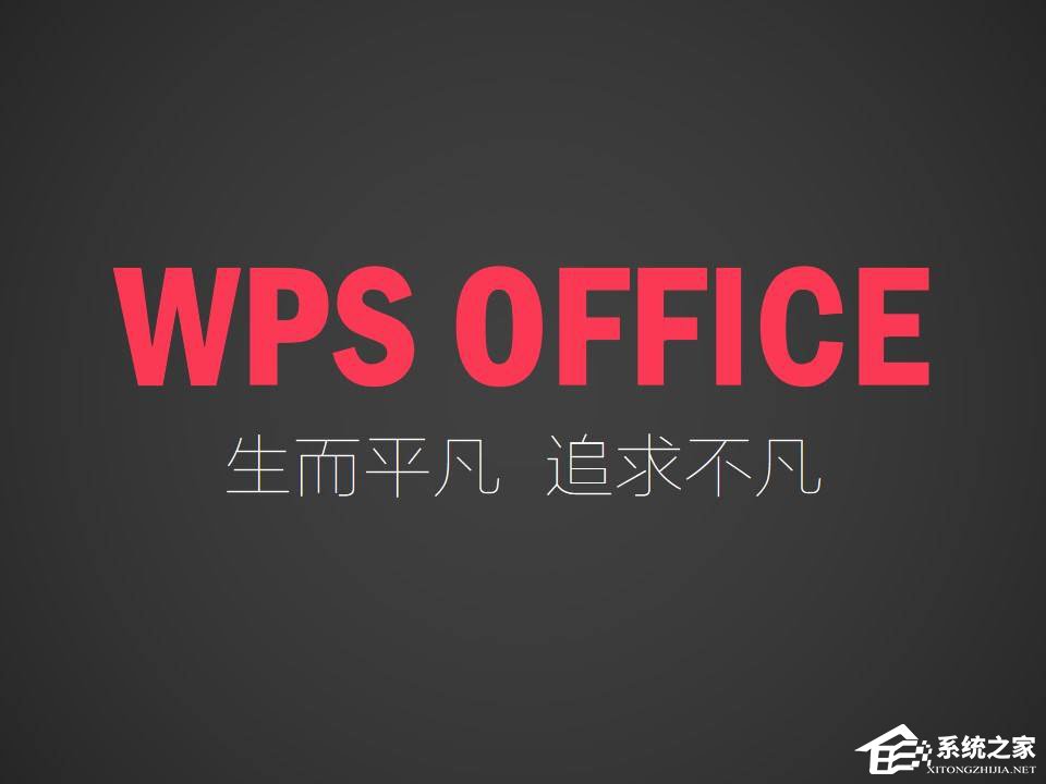 wps公式編輯器在哪?wps公式編輯器怎么用?