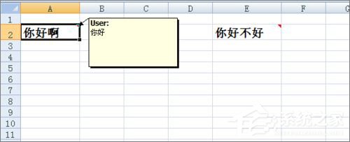Excel表格不顯示批注怎么辦?Excel表格不顯示批注的解決方法