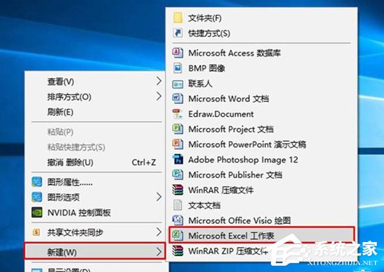 Excel表格中如何制作雷達圖表?Excel中制作雷達圖表教程