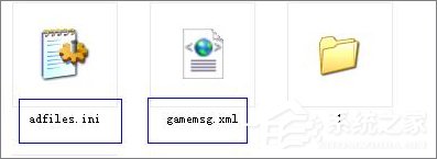 QQ游戲大廳怎么關(guān)閉退出時的廣告？