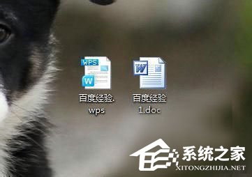 如何把wps文件轉(zhuǎn)換成word?wps格式轉(zhuǎn)換成word的方法技巧