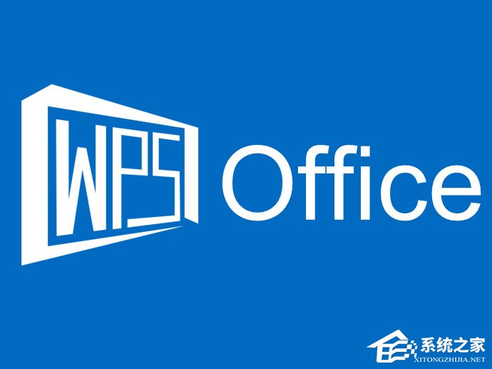 wps文件如何打開?直接打開wps文件的操作技巧