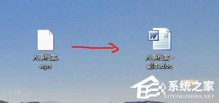 wps文件如何打開?直接打開wps文件的操作技巧