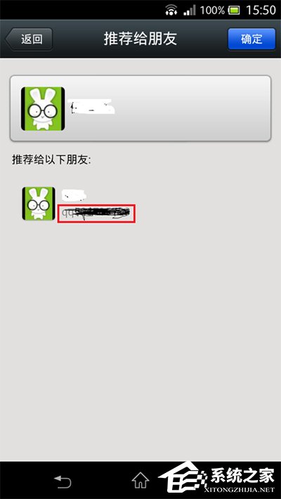 微信如何設置隱藏微信號？設置隱藏微信號的方法