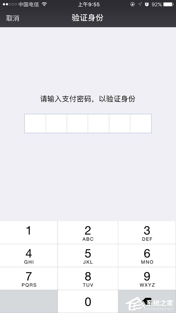 微信怎么設(shè)置支付手勢(shì)密碼？微信設(shè)置支付手勢(shì)密碼的方法