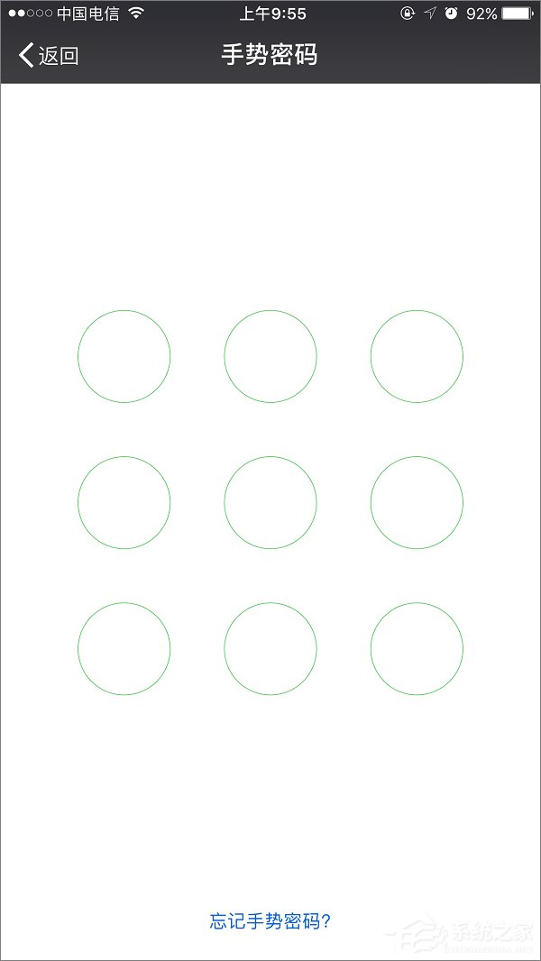 微信怎么設(shè)置支付手勢(shì)密碼？微信設(shè)置支付手勢(shì)密碼的方法