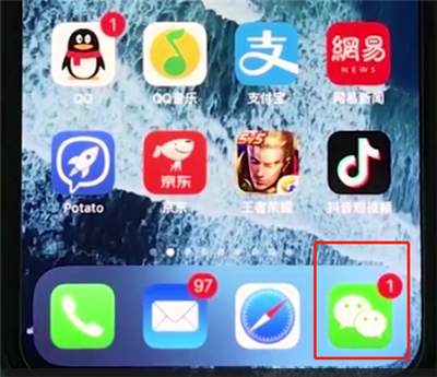 iphonexr更新微信的操作過程