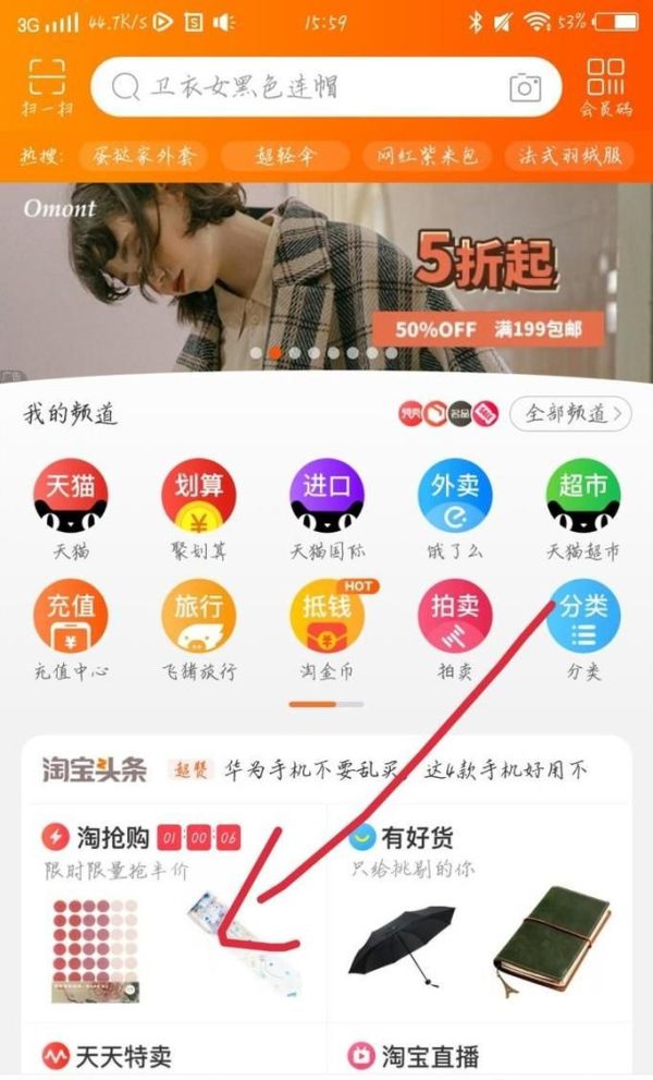 淘寶怎么給賣家留言，怎么給淘寶賣家留言