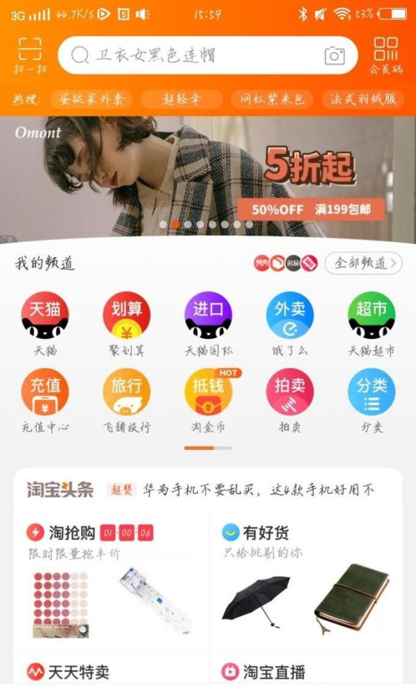 淘寶怎么給賣家留言,怎么給淘寶賣家留言