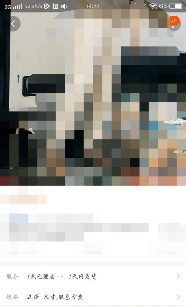 淘寶怎么給賣家留言,怎么給淘寶賣家留言