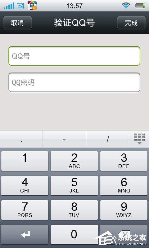 微信怎么綁定QQ?微信綁定QQ的方法