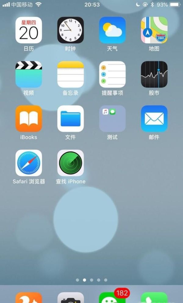 微信被拉黑了,如何不加好友的情況下進行聊天