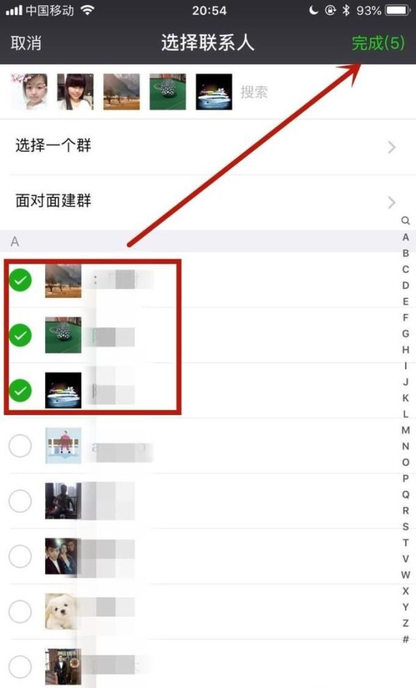 微信被拉黑了,如何不加好友的情況下進行聊天