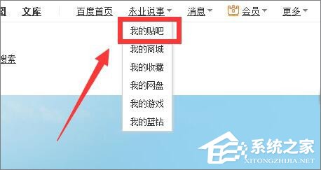 如何禁用百度貼吧@功能?百度貼吧禁用@功能