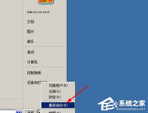 如何使用百度衛士禁用藍牙設備？百度衛士禁用藍牙設備教程