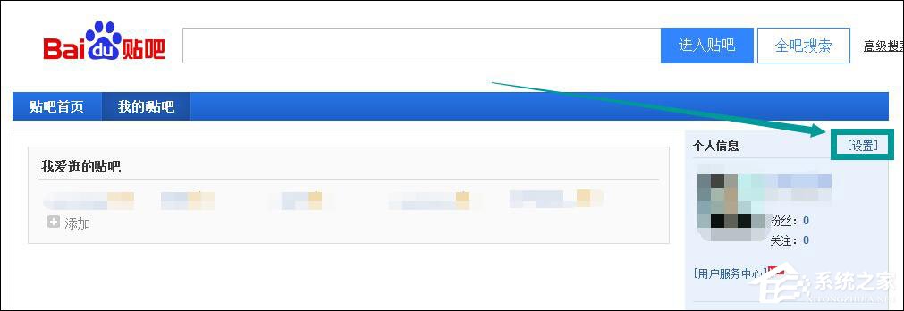 百度貼吧怎么設(shè)置不讓別人@自己？禁止別人在貼吧@自己的方法