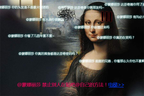 百度貼吧怎么設(shè)置不讓別人@自己？禁止別人在貼吧@自己的方法