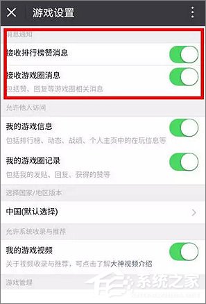 微信占用手機(jī)內(nèi)存太大怎么辦?微信占用大量?jī)?nèi)存的解決方法