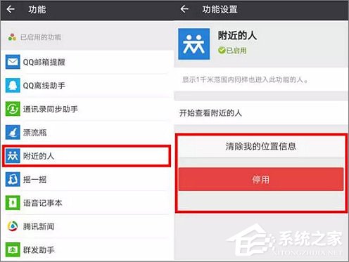 微信占用手機(jī)內(nèi)存太大怎么辦?微信占用大量?jī)?nèi)存的解決方法