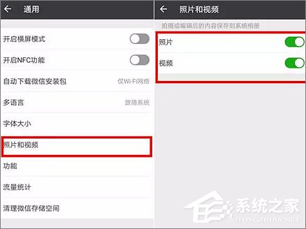 微信占用手機(jī)內(nèi)存太大怎么辦?微信占用大量?jī)?nèi)存的解決方法