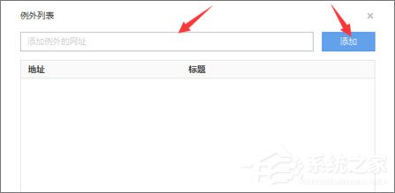 搜狗瀏覽器怎么設置自動保存賬號密碼？