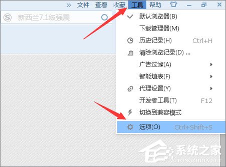 搜狗瀏覽器怎么設置自動保存賬號密碼？