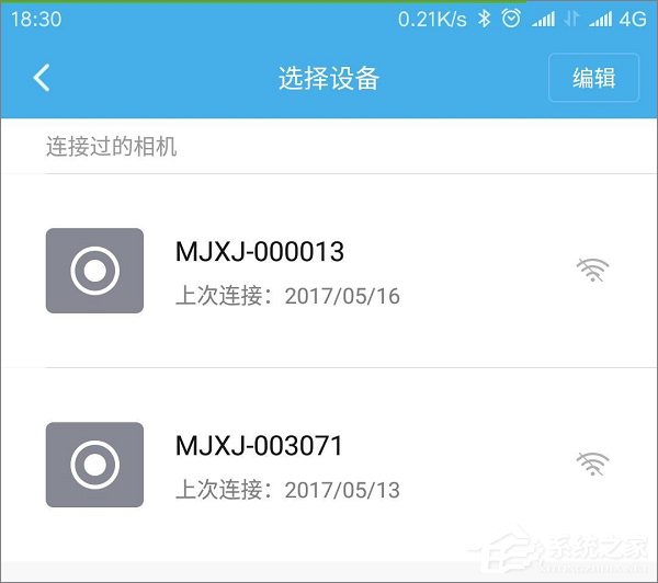 新浪微博怎么拍全景圖？新浪微博拍攝360°照片教程