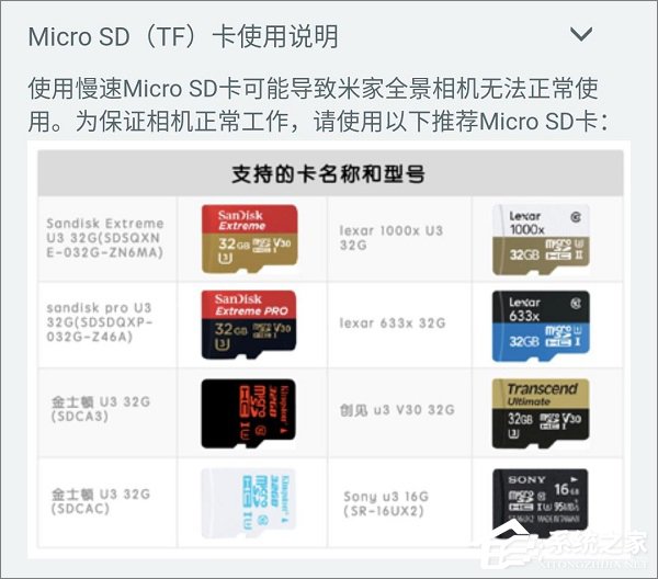 新浪微博怎么拍全景圖？新浪微博拍攝360°照片教程