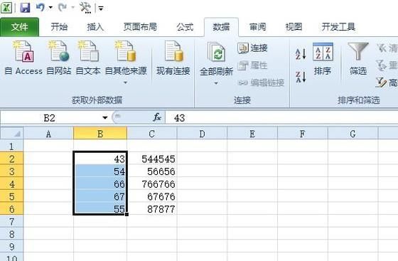 如何把Excel中同一列中的數(shù)據(jù)分開