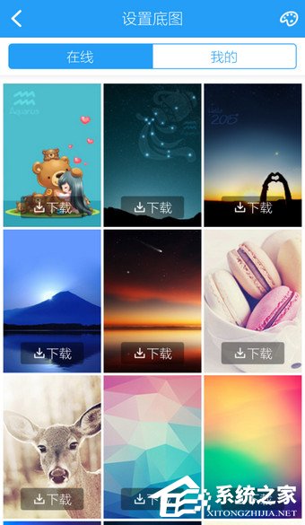 手機酷狗音樂如何更換背景？手機酷狗音樂更換背景的方法