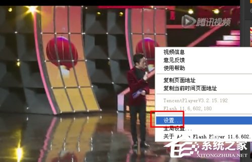 騰訊視頻黑屏了怎么辦?騰訊視頻黑屏的解決方法