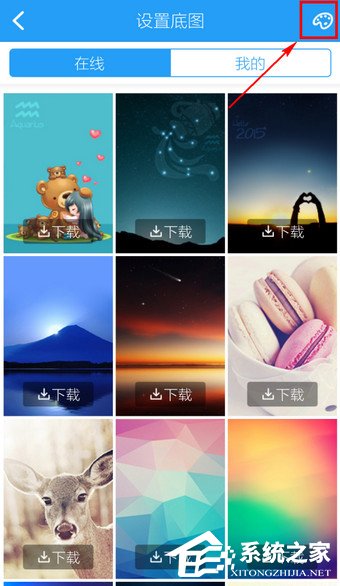 手機酷狗音樂如何更換背景？手機酷狗音樂更換背景的方法