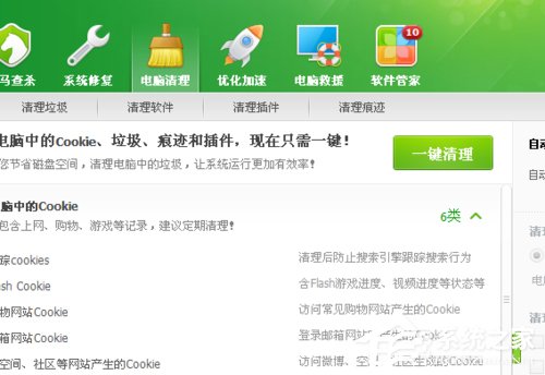 騰訊視頻黑屏了怎么辦?騰訊視頻黑屏的解決方法